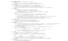 在进行TP波场钱包（Tron 