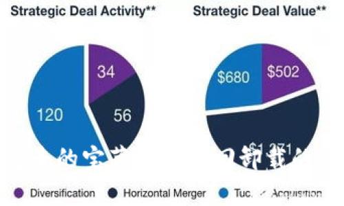 如何像寻找失去的宝藏一样找回卸载的TPWallet软件