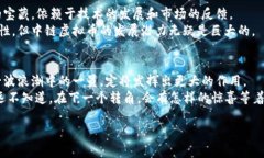 中链虚拟币：在数字货币