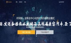 TPWallet 是一个以太坊区块