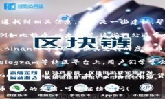 对于了解和管理虚拟货币