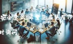 要注册TPWallet，您需要准备