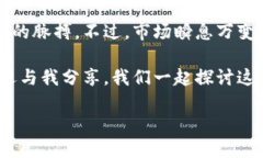   如何在TPWallet中查看行情