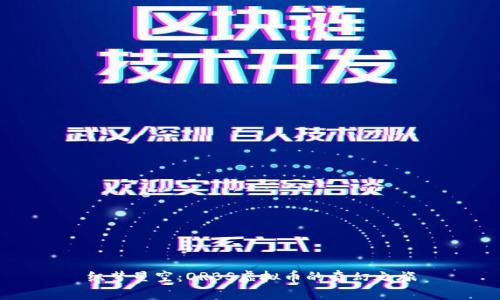 织梦星空：ORBS虚拟币的奇幻之旅