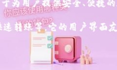 付盼的TPWallet是一款数字资