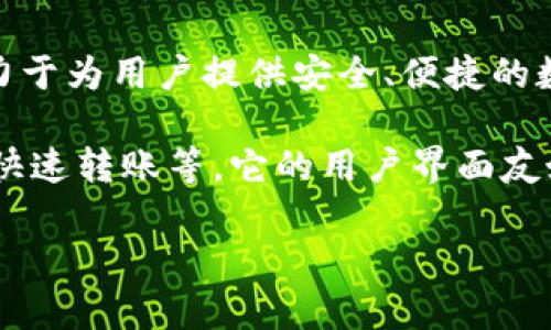 付盼的TPWallet是一款数字资产管理工具，由付盼科技推出。TPWallet致力于为用户提供安全、便捷的数字资产存储、管理和交易服务，旨在帮助用户更好地管理他们的加密资产。

TPWallet提供多种功能，包括多链资产管理、去中心化交易所的接入、资产快速转账等。它的用户界面友好，易于操作，使得即使是新手用户也能够轻松上手。

如果你还有其他问题，或想了解更具体的功能或服务，欢迎继续提问！