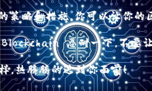 看起来你提到的是TPWallet相关的交易状态。