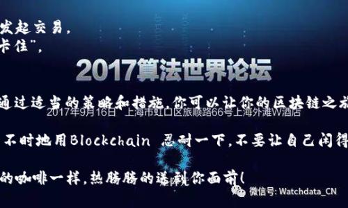 看起来你提到的是TPWallet相关的交易状态。