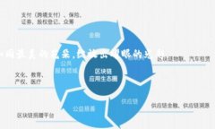   “马蹄莲与钱包：让你的