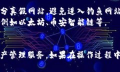 要在TPWallet中添加合约地址