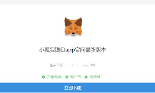 TPWallet DApp 浏览器：区块链世界的船票