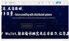 要将火币（Huobi）上的 E