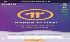 “瓦特提币：数字货币世