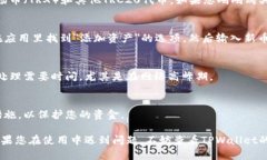 在TPWallet上购买的波场币（