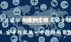 是的，TPWallet的密码是可以