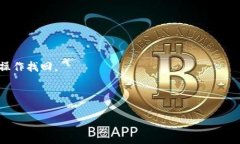 在TPWallet中删除空投的代币