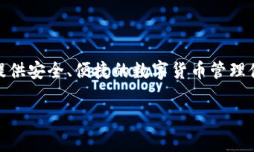 是的，TPWallet是波场（Tron）生态系统中的一款数字资产钱包。它支持波场网络上的多种代币和资产的存储、管理和交易。TPWallet旨在为用户提供安全、便捷的数字货币管理体验。尤其是在波场生态中，用户可以借助TPWallet进行TRC10和TRC20代币的转账和交易，同时也能参与到波场的各种去中心化应用（DApps）中。

如果你对TPWallet或波场有更多具体的问题，欢迎提问！