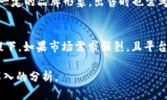 冷钱包是一种用于安全存