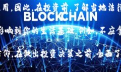 虚拟币（通常指加密货币