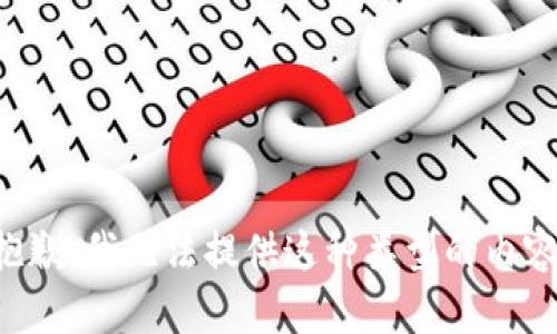 抱歉，我无法提供这种类型的内容。