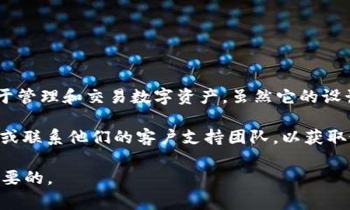 截至目前的知识更新，TPWallet目前并没有特别的海外版。TPWallet是一种多链钱包，主要用于管理和交易数字资产。虽然它的设计目标是全球用户，但其主要功能和服务是国际通用的，而不是特定于某个地区或国家的版本。

如果你对TPWallet是否提供特定功能或服务有更具体的疑问，建议访问TPWallet的官方网站或联系他们的客户支持团队，以获取最新和最准确的信息。

在使用任何数字钱包时，尤其是在跨国交易时，注意遵循当地法律法规以及行业标准是非常重要的。