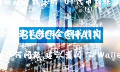 要将 TPWallet 中的 U（例如