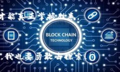   虚拟币扫盲：让你在数字