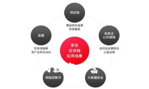 TPWallet：如同找到通向数字财富的钥匙，轻松支付矿工费