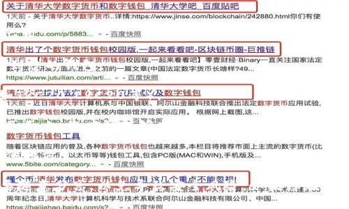 在TPWallet中，用户的公钥可以通过以下步骤找到：

1. **打开TPWallet应用**：确保您安装了TPWallet的最新版本，并打开应用。

2. **登录账户**：输入您的密码或使用其他登录方式（如指纹识别）登录到您的钱包。

3. **选择您要查看的币种**：在主界面上选择您想查看其公钥的币种（如TRC20、ERC20等）。

4. **查看详情**：点击该币种后，通常会进入一个详细信息页面。在这个页面上，您应该能够找到“地址”或“公钥”的选项。

5. **复制公钥**：如果您需要使用公钥，可以直接复制它，方便粘贴到其他地方。

请注意，公钥是用来生成地址和进行交易的重要信息，务必安全存储，不要随意分享，以免导致安全风险。如果您在操作中遇到任何问题，可以查看TPWallet的官方文档或联系客服获取帮助。