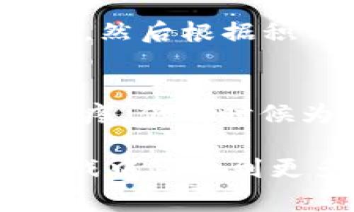 在育碧的游戏中，玩家可以通过参加特定活动来获取虚拟币（通常称为“育币”或“Ubisoft Coins”）。这些虚拟币可以用来购买游戏中的物品、升级、角色等。以下是一些获取育币的常见方法：

1. 完成游戏内任务和挑战
很多育碧的游戏都会设定一些任务和挑战，完成后可以获得虚拟币。例如，在《刺客信条》系列中，玩家完成某些主线或支线任务后，会获得丰厚的奖励，包括虚拟币。

2. 参与限时活动
育碧经常会举办限时活动，玩家在活动期间完成特定的目标就能领取虚拟币。这些活动通常会在游戏内公告或育碧的官方网站上推出，所以记得定期查看哦！谁还没点小烦恼呢？总想不错过奖励？那就要时时关注。

3. 体验新游戏
在某些情况下，当玩家购买新游戏时，育碧会赠送一些虚拟币作为激励。比如，买了《孤岛惊魂》系列的新作，可能会附赠几百育币，简直是“买一送一”的良心活动。

4. 参与游戏内的社区活动
育碧偶尔会在其社交媒体和社区平台上举行活动，玩家参与即可获得虚拟币奖励。这就好像你去参加朋友的聚会，结果还收到了小礼物，心情美美哒！

5. Ubisoft Connect奖励
在Ubisoft Connect平台上，有些成就可以兑换成虚拟币。玩家完成多个游戏的挑战后，可以获得积分，然后根据积分的数量兑换虚拟币。就像在玩个人打怪升级，但这次你是换取虚拟货币！

6. 购买虚拟币
如果着急用呢？当然也可以选择直接在游戏商店里面购买虚拟币。虽然这可能会让你的钱包有点小心疼，但有时候为了游戏的乐趣，花点钱也是值得的嘛。

总之，获取育碧虚拟币的方式多种多样，你只需留心官方的各种信息和活动，保持积极参与，就能在游戏中享受到更多的乐趣。期待大家在育碧的世界里能够愉快地玩耍，别忘了常常与朋友们分享自己的游戏成果哦！