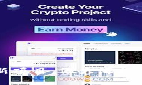 探索TPWallet的新项目：像大海捞针一样的投资之旅