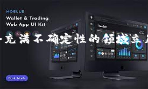 截至我最后的数据更新（2023年10月），上海及整个中国政府并未正式禁止挖掘虚拟货币，但对虚拟货币相关活动的监管变得相当严格。以下是一些重点信息，可能会帮助你更好地理解中国在虚拟货币及挖矿方面的最新动态。

### 国家政策背景

1. 中国政府对虚拟货币的态度
在中国，虚拟货币被视为一个高风险领域。政府已经对比特币等主流虚拟货币的交易和市场活动施加了严格的限制。尤其是在2021年，中央政府发出了明确的警告，禁止金融机构提供与虚拟货币相关的服务。

### 挖矿活动的现状

2. 挖矿业务的限制与监管
尽管没有明确禁止在上海或中国其他地方进行虚拟货币挖矿，但地方政府对此活动的监管越来越严格。例如，许多地区已经关闭了大量非法或未登记的挖矿厂。这一行动主要是为了应对环境问题和能源消耗，因挖矿过程需要大量的电力。

### 环境与能源问题

3. 挖矿带来的环境挑战
挖矿活动不仅消耗大量电力，还可能导致二氧化碳的排放和其他环境影响。考虑到中国在减少碳排放方面的承诺，政府对挖矿的监管就不言而喻了。其实，挖矿就像是用巨大的放大镜把阳光集中到一点上，结果却让周围火光四起，真是“为了一片叶子，葬送了整棵树”。

### 市场的反应与适应

4. 违规挖矿的风险
市场的反应无疑是复杂的。尽管有风险，仍然有投资者愿意尝试挖矿。但是，随着监管的加强，任何试图绕过规定的行为都可能遭受严厉的惩罚，犹如与法律“玩火”，最终可能要付出昂贵的代价。“谁敢不知法呢？”

### 未来趋势与展望

5. 虚拟货币的未来在何方
未来中国的虚拟货币和挖矿活动将会继续受到严格的监管。相关政策的调整将是动态的，可能会随着市场和技术的发展而变化。或许，能否重新评估虚拟货币的合法性，将完全取决于国家政策的走向。我们处在一个“快速变化”的时代，虚拟货币的未来犹如一场“变幻莫测”的魔术表演，吸引着全社会的目光。

### 结论

6. 挖矿与经济的相互关系
尽管当前的政策给挖矿活动带来了挑战，但虚拟货币的存在和发展仍然是值得关注的。如何把握市场波动，跟随国家政策的发展，才能在这个充满不确定性的领域立足。在这样的情况下，投资者必须谨慎行事，谁还没点小烦恼呢？

希望这些信息能够帮助你更好地理解上海及中国对虚拟货币挖矿的现状！