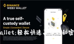 TPWallet：轻松快速买币的秘