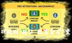 虚拟币的游戏规则：别让