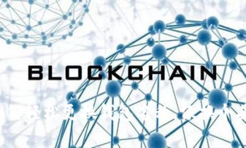 TPWallet：如何轻松更换钱包名称，像换个头像一样简单