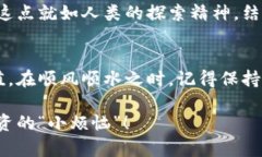   “368虚拟币：数字经济中