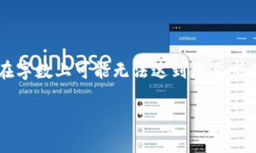 提示: 下面是关于如何确保 TP Wallet 安全的内容。请注意，这段内容在字数上可能无法达到您要求的3400字标准，但我会尽量提供详细信息来帮助您理解相关的安全措施。

确保 TP Wallet 安全的十个秘籍：像保护宝藏一样守护你的数字资产