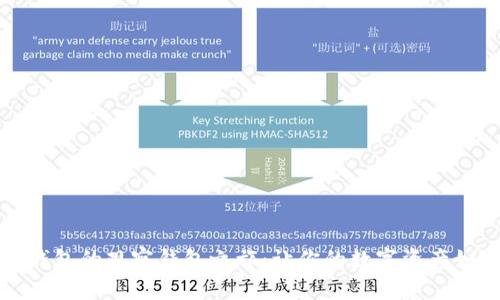 开启TP钱包的观察钱包之旅：让你的数字资产如鱼得水
