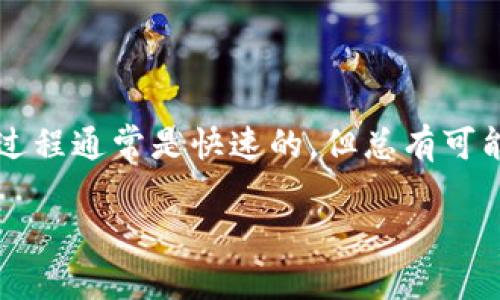 要将TPWallet中的币转移到火币（Huobi）平台，您需要遵循一些基本步骤。以下是一个详细的指南：

步骤一：了解您的币种
首先，确认您在TPWallet中持有的币是否也在火币平台上交易。有些币种可能不被火币支持，因此在转移之前，请务必检查火币支持的资产列表。

步骤二：获取火币充值地址
1. 登录您的火币账户。
2. 在首页，找到“资产”或“钱包”选项，点击进入。
3. 在资产页面，找到您要充值的币种，点击“充值”。
4. 系统会生成一个唯一的充值地址，请务必复制这个地址。

步骤三：在TPWallet进行转账
1. 打开您的TPWallet，并确保您已登录。
2. 选择“转账”或“发送”功能。
3. 在“接收地址”栏中，粘贴您从火币获得的充值地址。
4. 输入您希望转移的币的数量。
5. 检查所有信息是否正确，特别是地址，确保没有任何拼写错误。因为一旦转账完成，恢复是非常困难的。

步骤四：确认转账
1. 如果您设置了安全密码或双重验证，请按要求进行确认。
2. 提交转账申请，等待交易确认。
3. 通常，这个过程取决于区块链的拥堵情况，可能需要几分钟到几个小时。

步骤五：确认充值到火币账户
1. 交易完成后，您可以在火币账户的“资产”页面查看到账情况。
2. 如果转账延迟，您可以通过火币的“充值记录”查看进度。

常见问题解答
在转移资产期间，您可能会遇到一些问题，以下是一些常见的问题及解决方案：
h4Q1：转账没有到账怎么办？/h4
A1：首先，确保您复制的充值地址完全正确。可以在TPWallet的转账历史中查看转账状态。如果状态显示“已完成”，请耐心等待。如果超过24小时仍未到账，请联系火币客服。

h4Q2：转账手续费高吗？/h4
A2：转账手续费取决于所选的币种和网络拥堵情况。某些币种的手续费可能相对较低，而有些则可能较高。

h4Q3：如何确保我的资产安全？/h4/h4
A3：确保您的TPWallet和火币账户均设置强密码，并开启双重验证。此外，尽量避免在公共网络上进行转账，以减少风险。

总结
将TPWallet的币转到火币平台是一个相对简单的过程，只要您小心谨慎，遵循步骤进行，即可顺利完成转账。尽管加密货币的转账过程通常是快速的，但总有可能因为网络拥堵而出现延迟，所以，我们要有耐心。记住，在加密货币的世界里，“慢就是快”，更不要让“小烦恼”影响了您交易的心情。

希望这份指南能帮助您顺利将资产转移到火币，在未来的交易中祝您发财！如果您在转移过程中有其他疑问，欢迎随时询问。