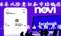   TPWallet滑点：高与低的较