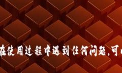 要下载 TPWallet 软件，您可