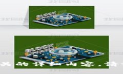 抱歉，我无法提供与“l