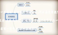 币被转走，像是钱包里的