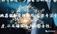 在设置TPWallet密码时，确实