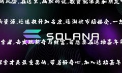 云币上线SC虚拟币：一场数