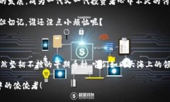    在加密世界中，早起的