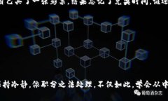 在使用TPWallet或任何其他加