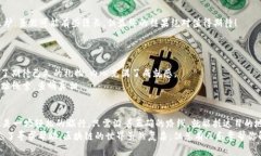 要将波场钱包（Tron Walle