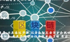   如何像侦探一样找回火币