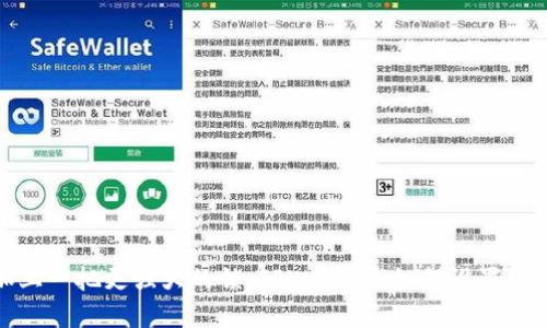 如同加上一把更强大的锁：TPWallet 如何设置二级密码